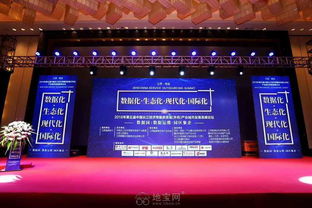 专业会议摄影摄像服务 捕捉精彩瞬间，呈现卓越成果