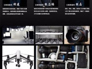 红瓜子传媒 专业深圳摄影摄像服务，打造企业宣传片的卓越选择